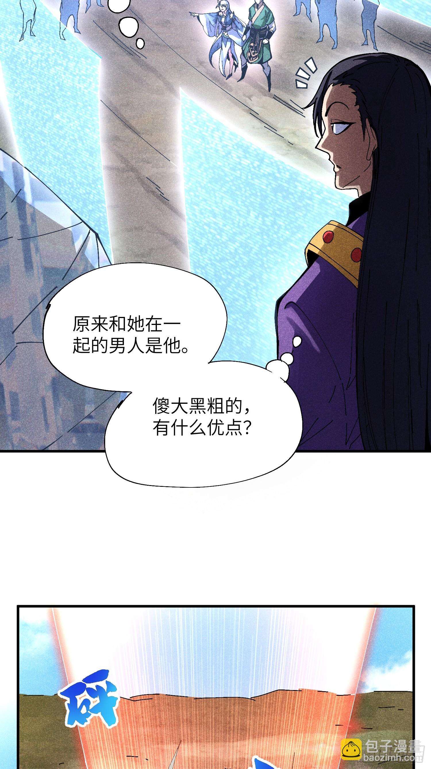 36 违规卖肉-第38话