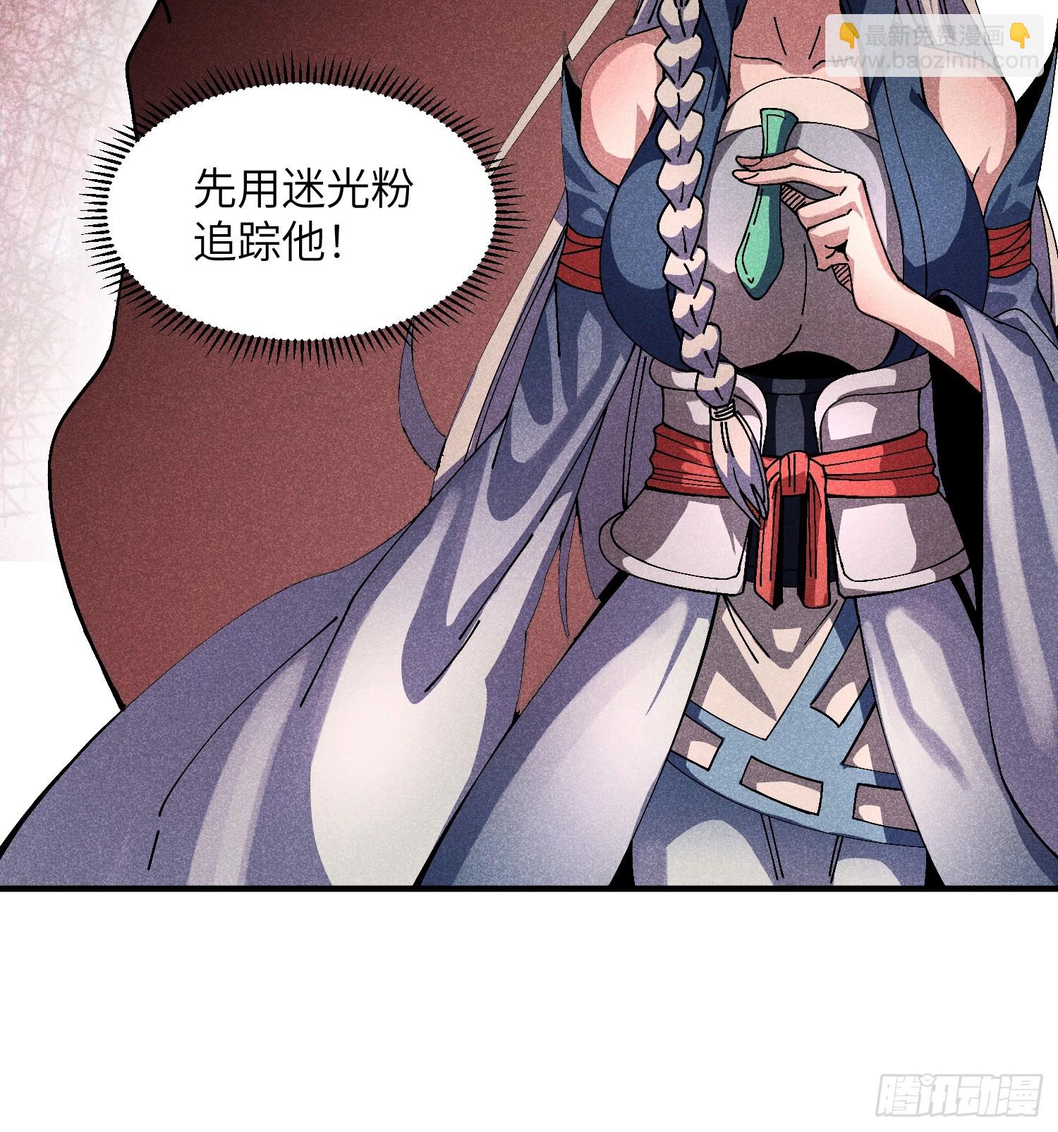 36 违规卖肉-第38话