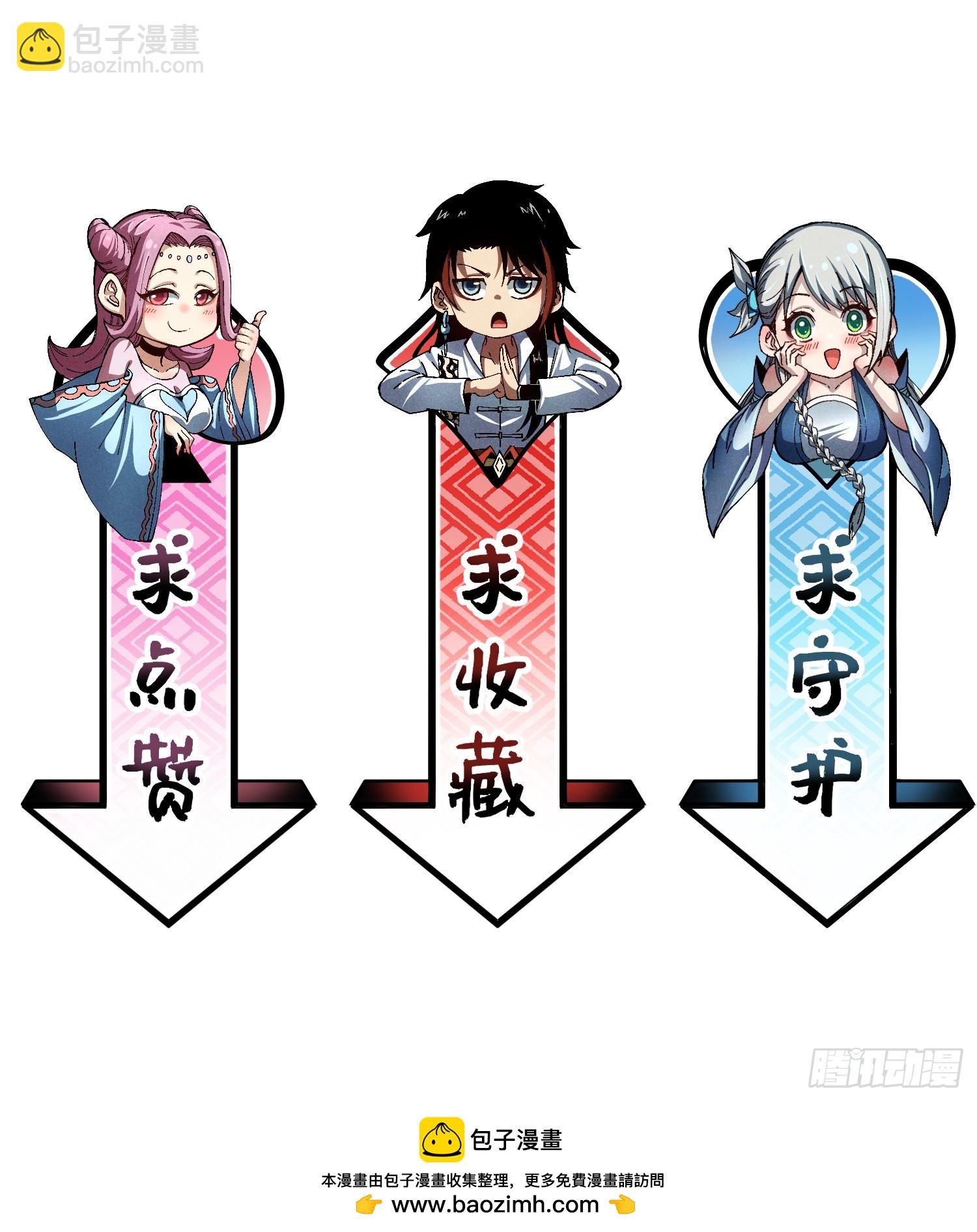 36 违规卖肉-第38话