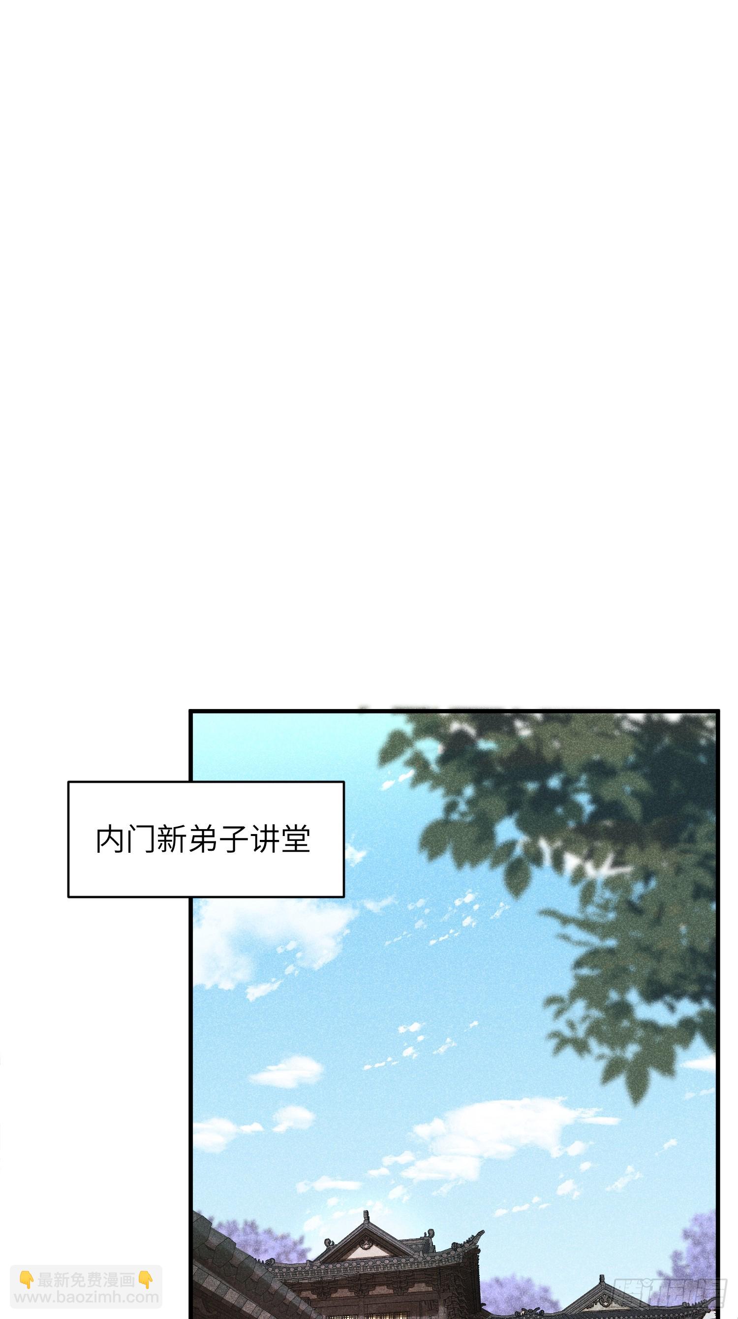 38 我只想搞钱-第40话