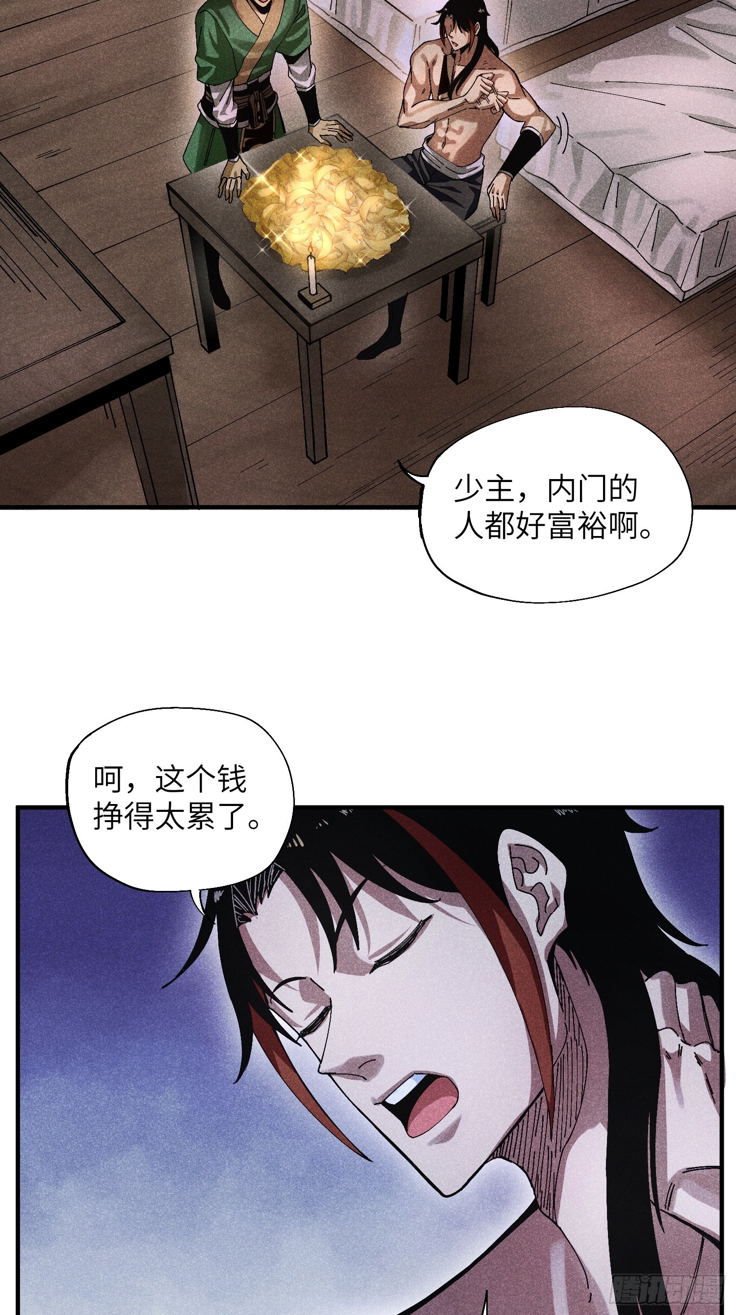 38 我只想搞钱-第40话
