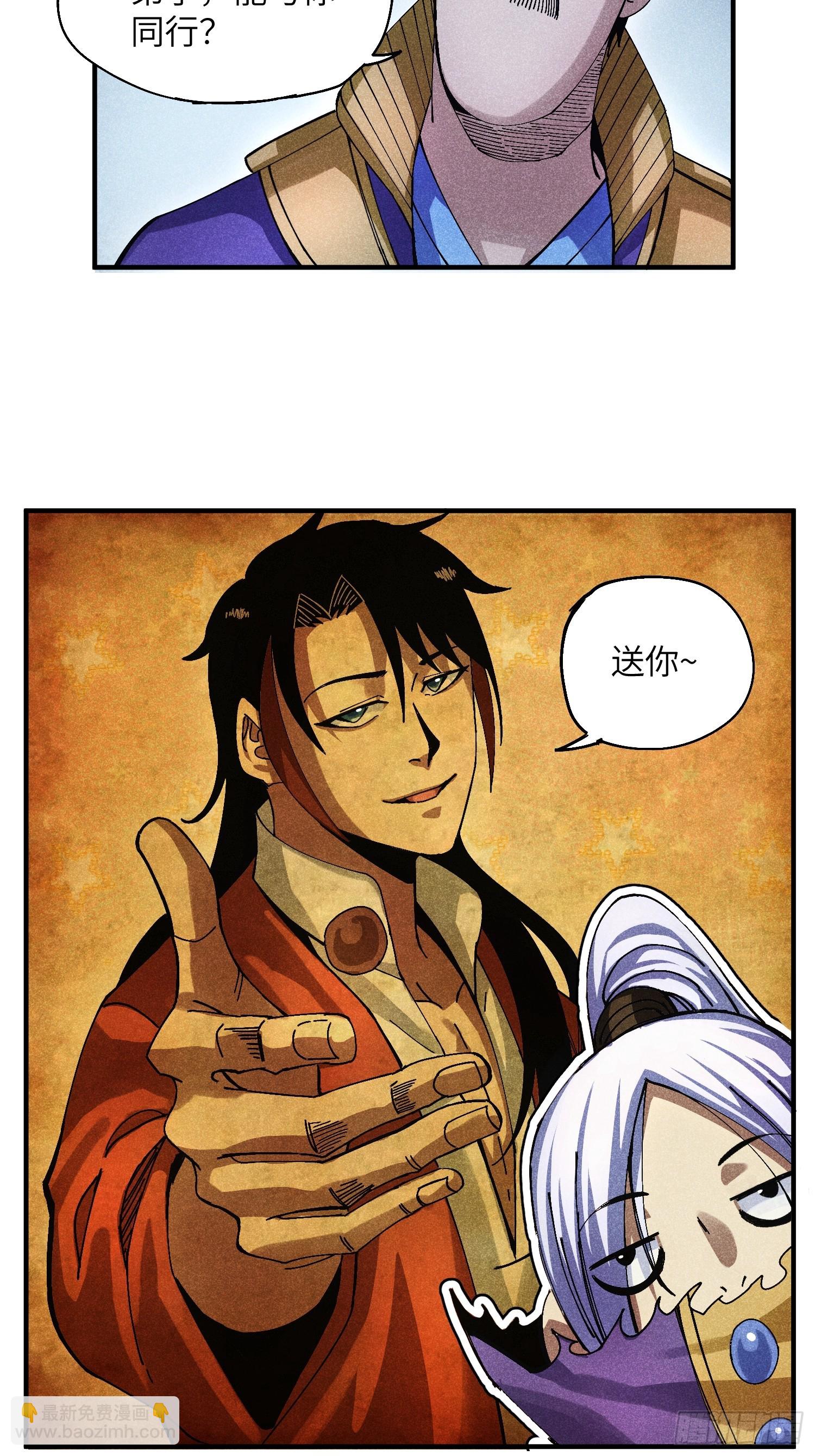 42 纯~洁的友谊！-第44话