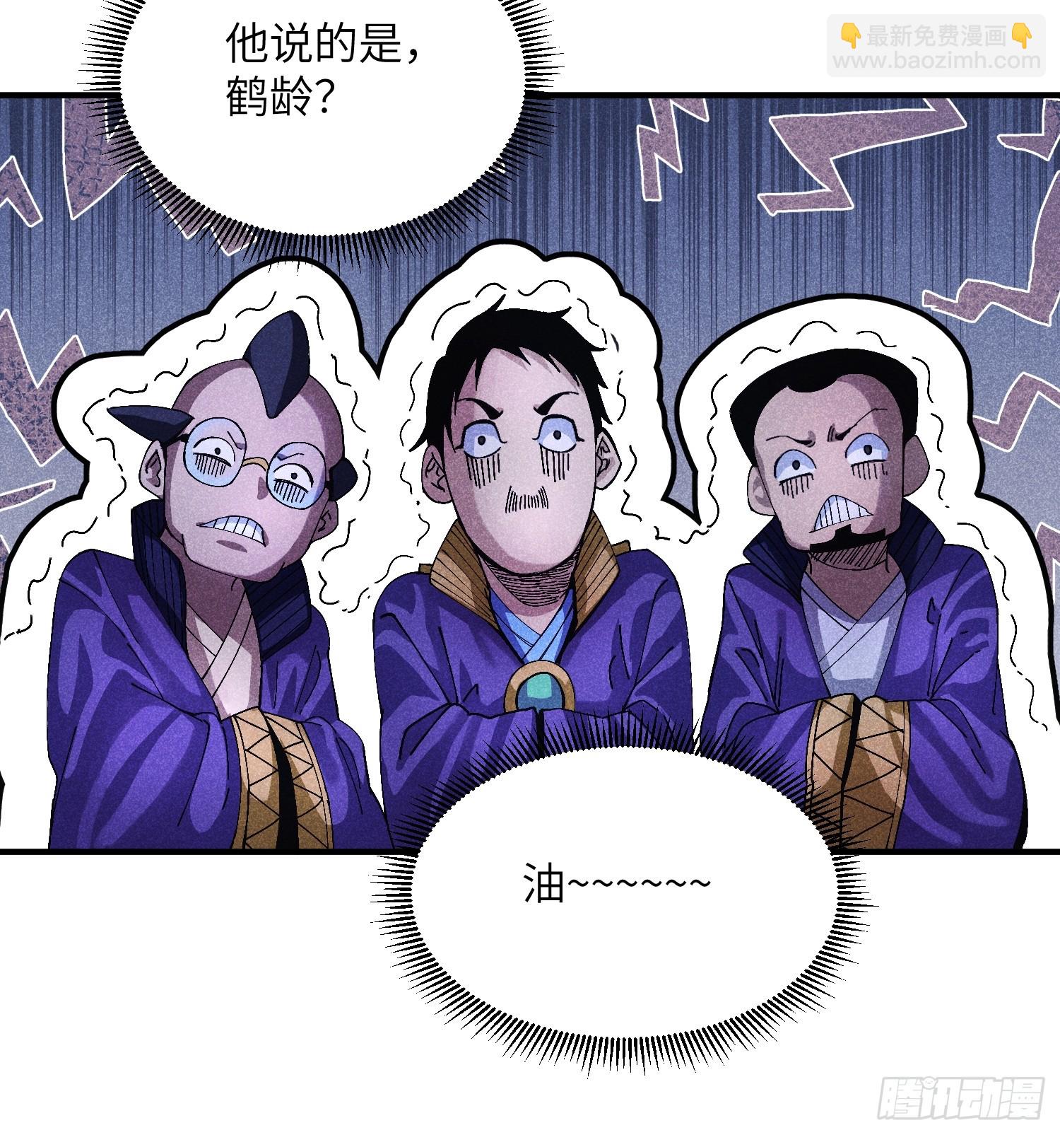 42 纯~洁的友谊！-第44话