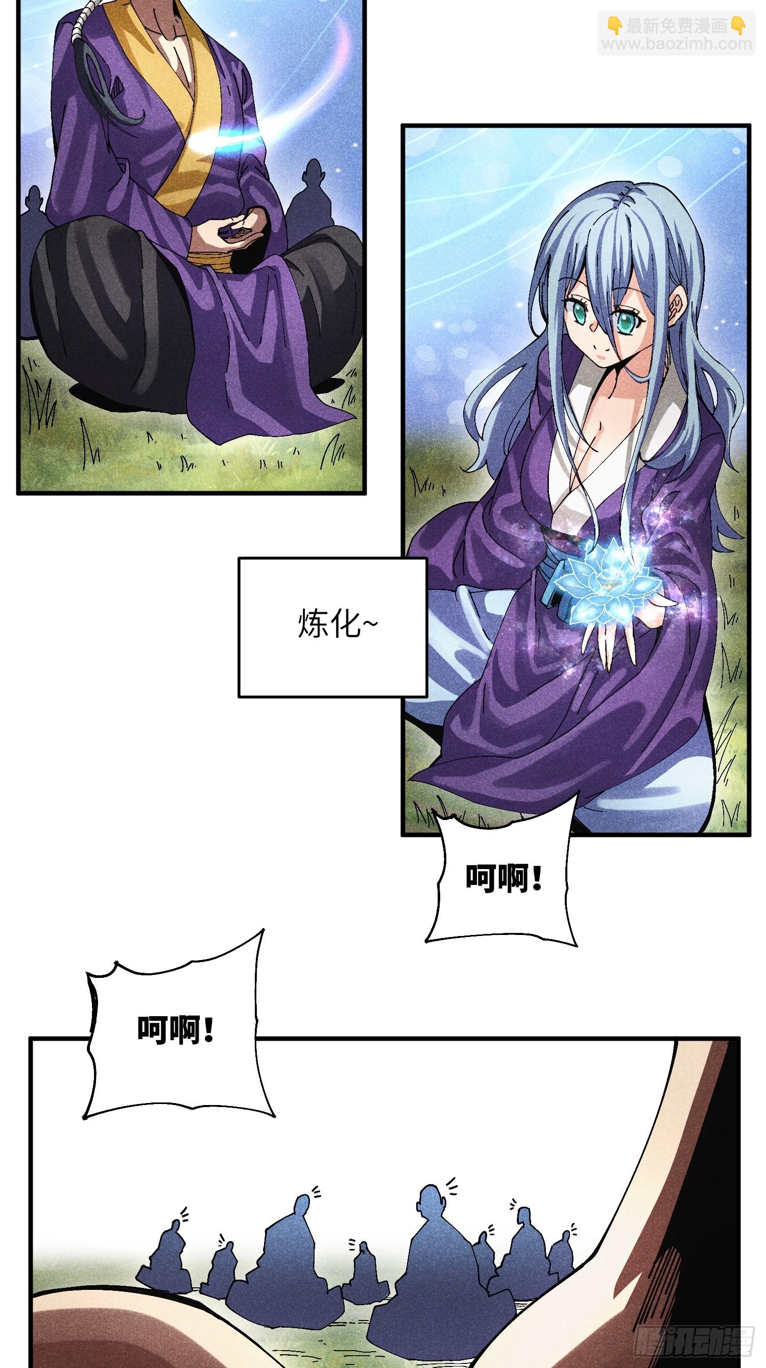 42 纯~洁的友谊！-第44话