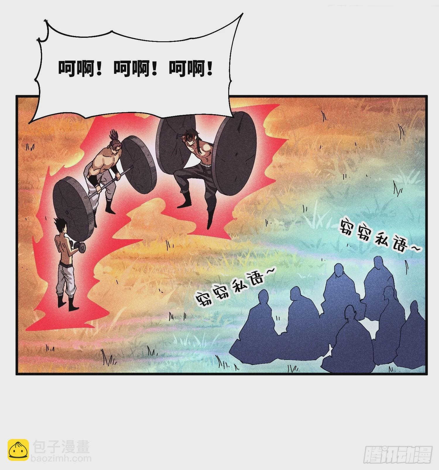42 纯~洁的友谊！-第44话