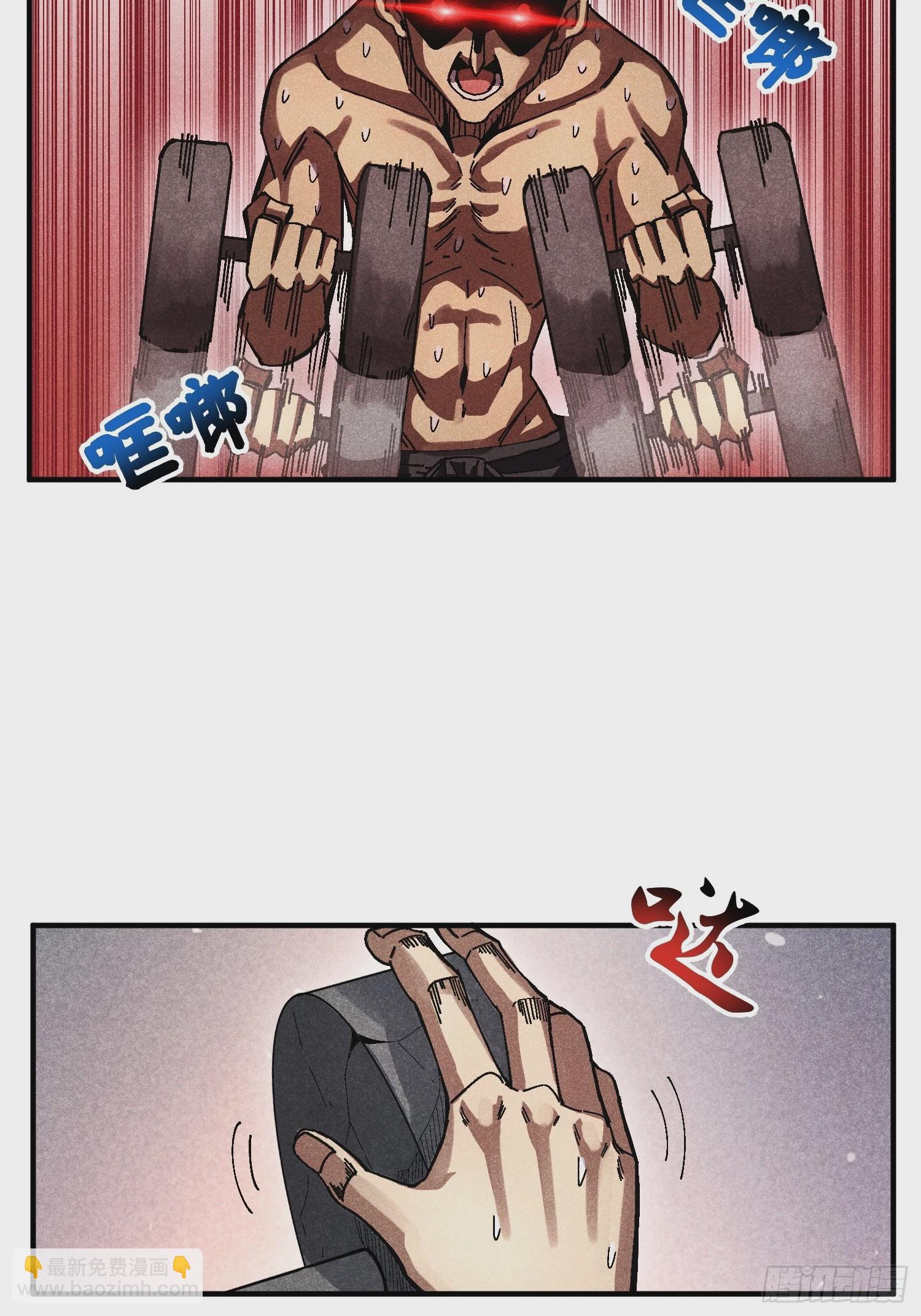 42 纯~洁的友谊！-第44话