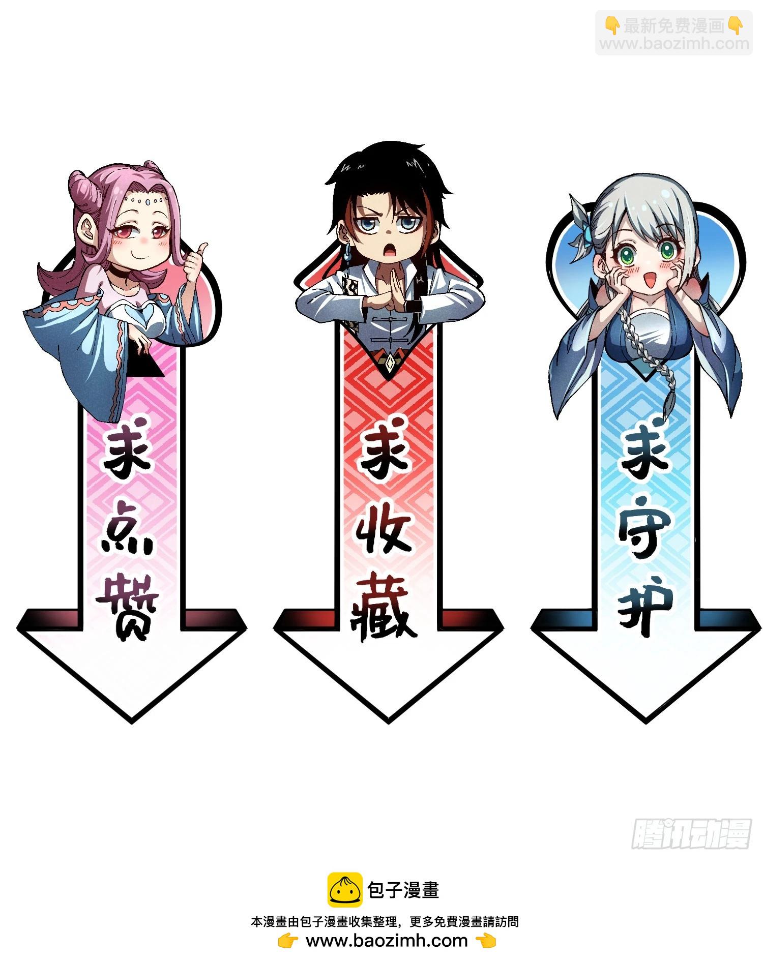 42 纯~洁的友谊！-第44话