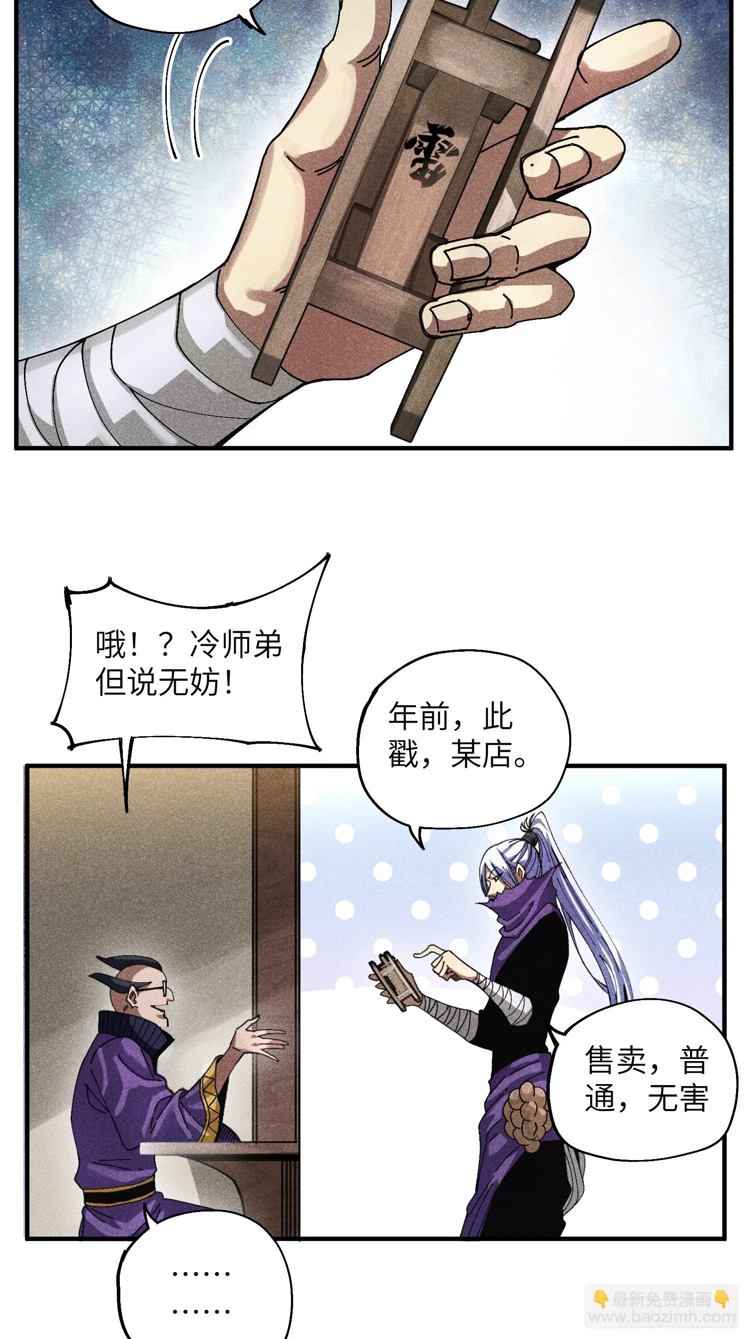 42 纯~洁的友谊！-第44话
