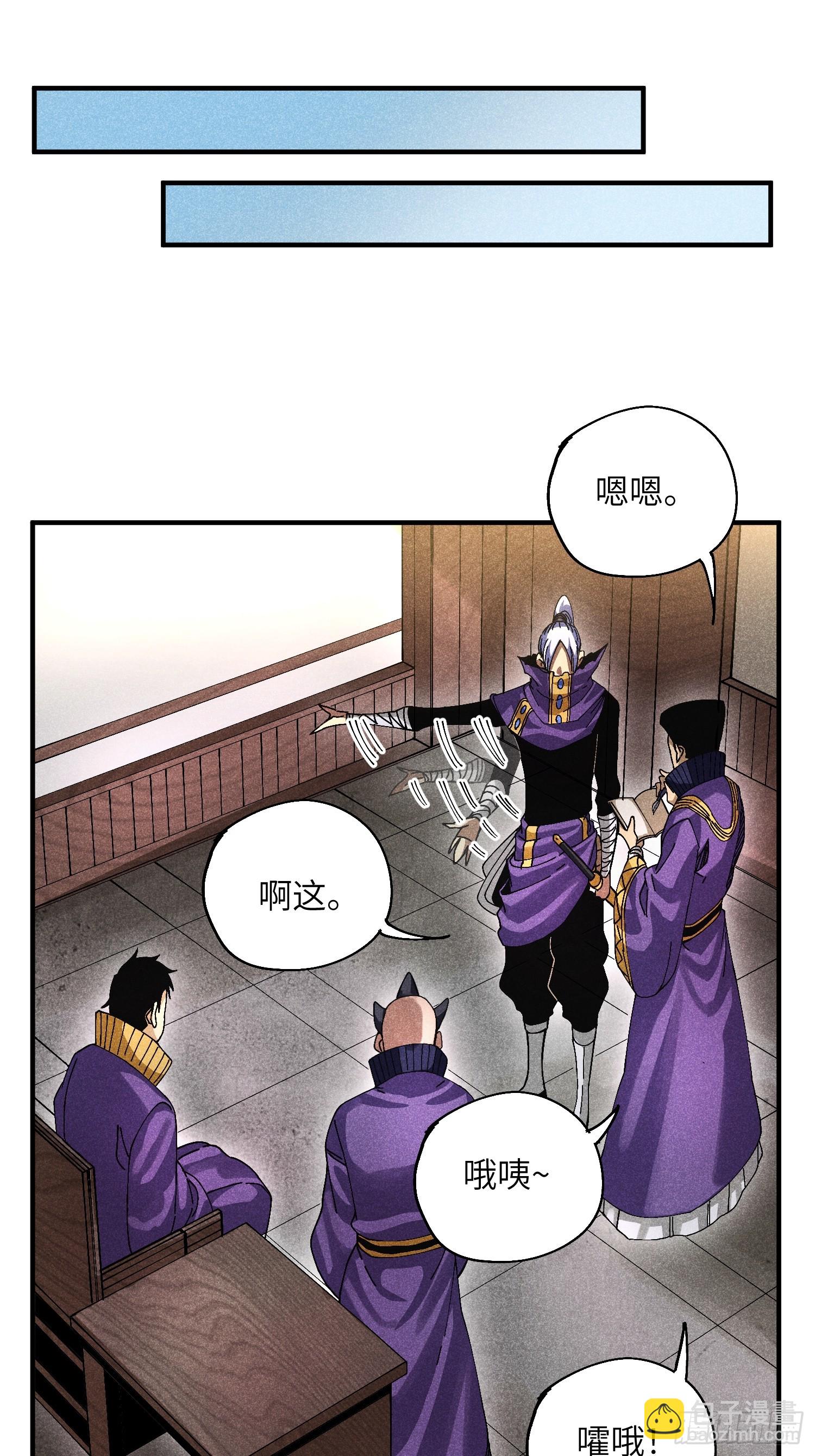 42 纯~洁的友谊！-第44话