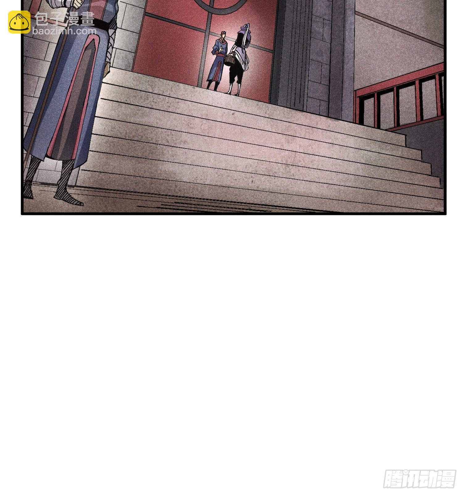 45 修士与凡人的协议-第48话