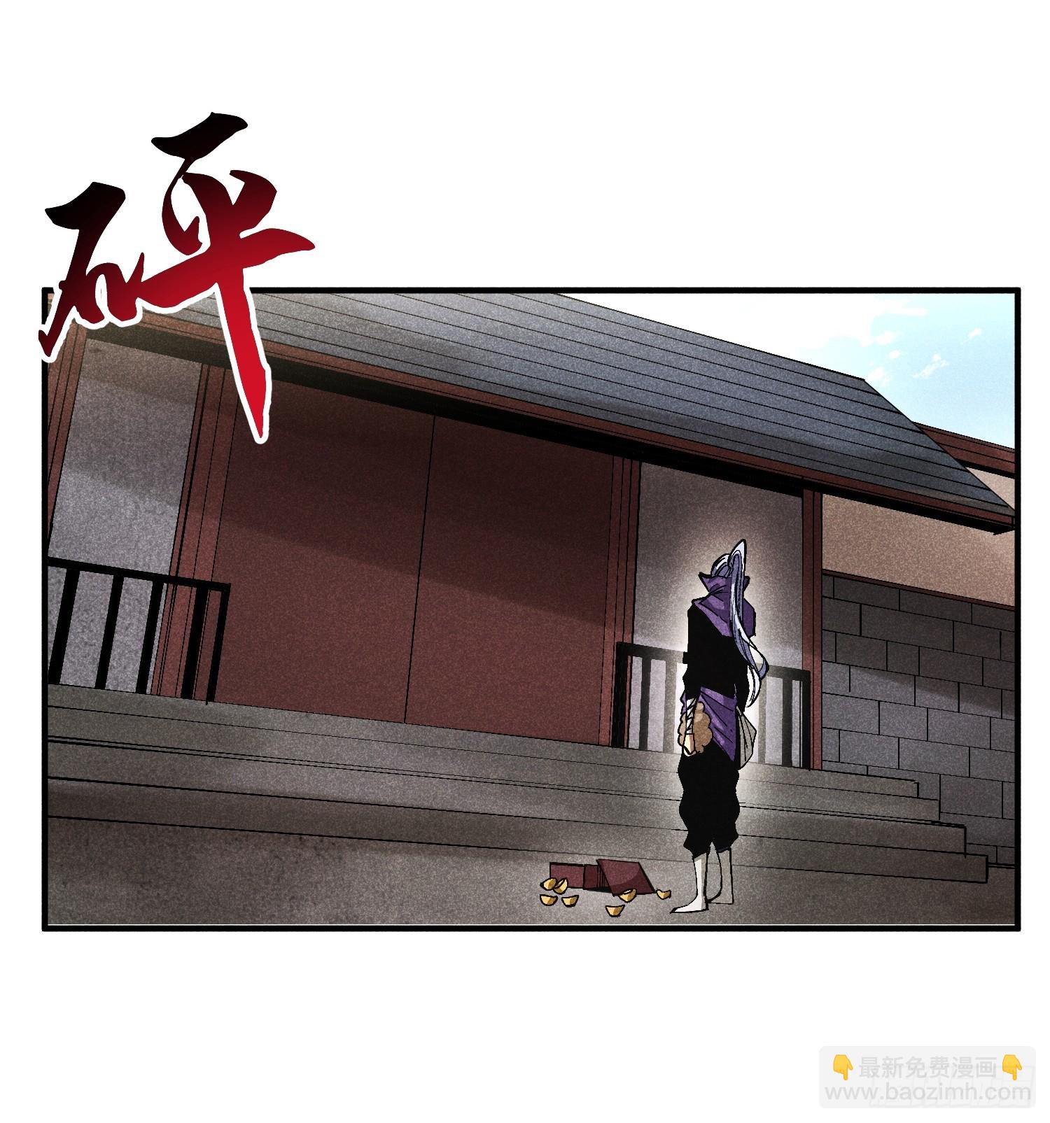 45 修士与凡人的协议-第48话