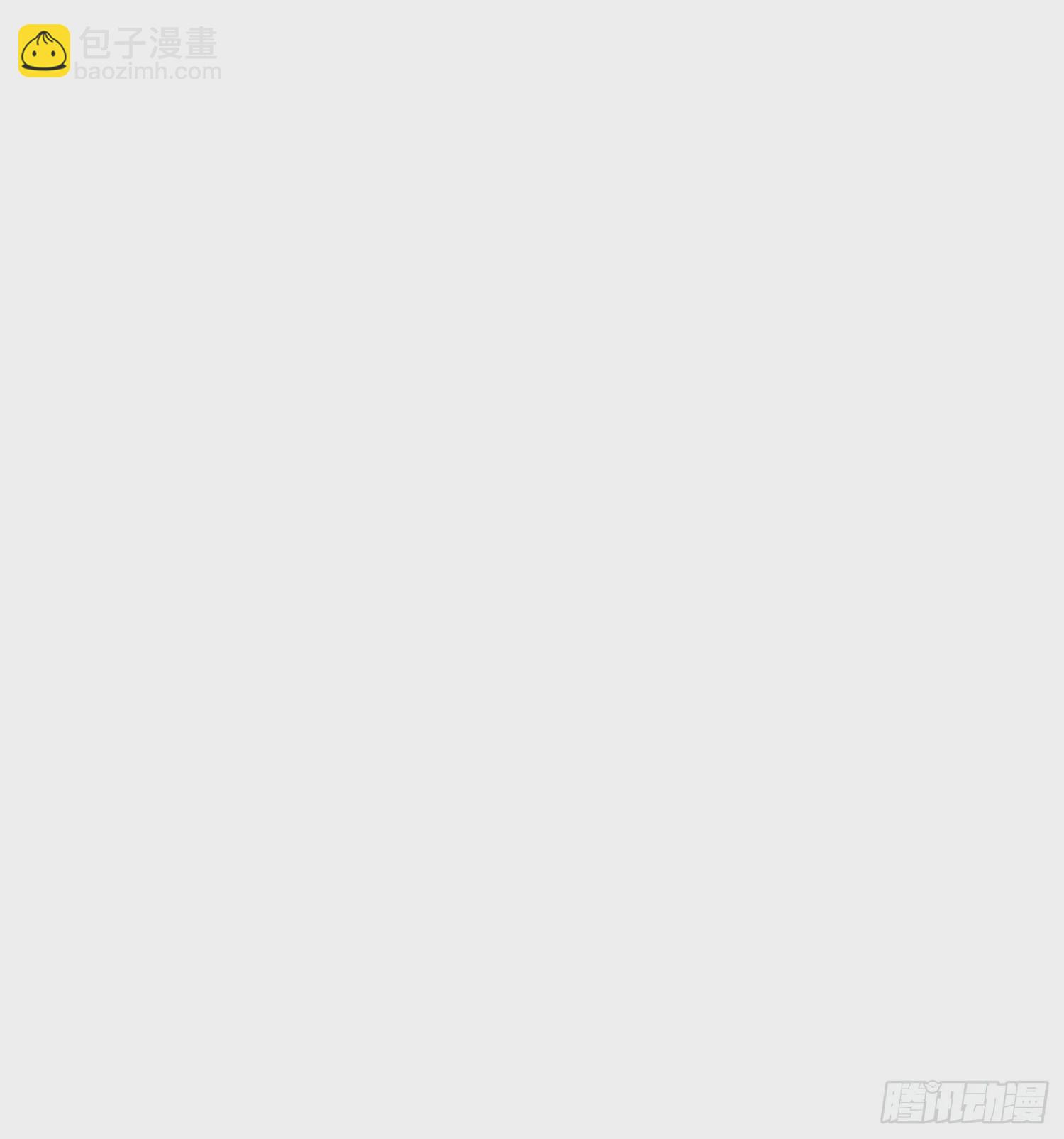 45 修士与凡人的协议-第48话