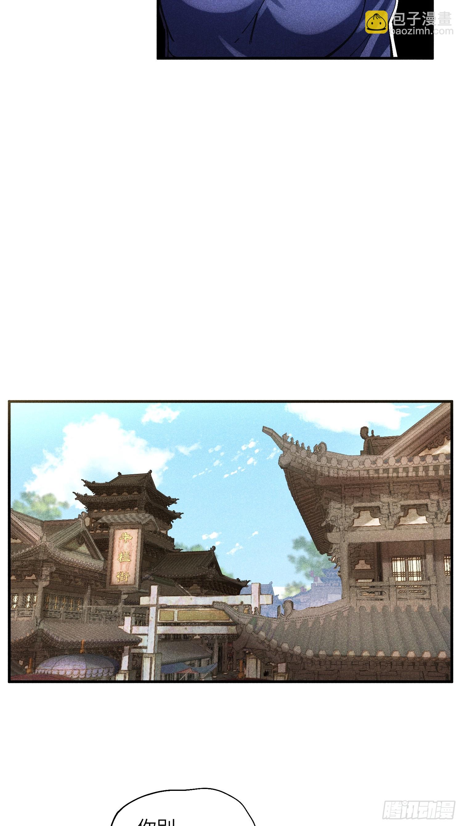 47 纯情少年玩得花-第50话