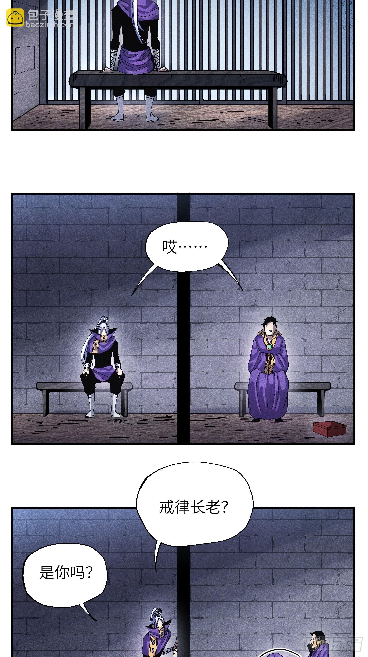 47 纯情少年玩得花-第50话