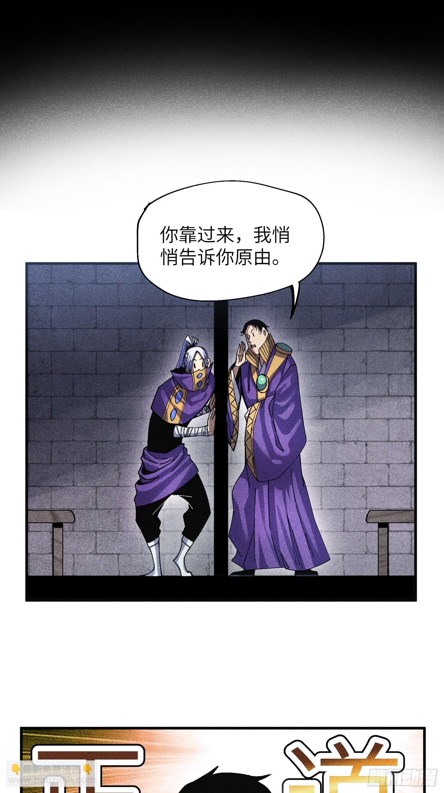 47 纯情少年玩得花-第50话