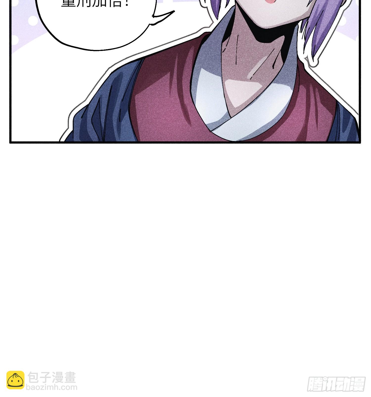 47 纯情少年玩得花-第50话