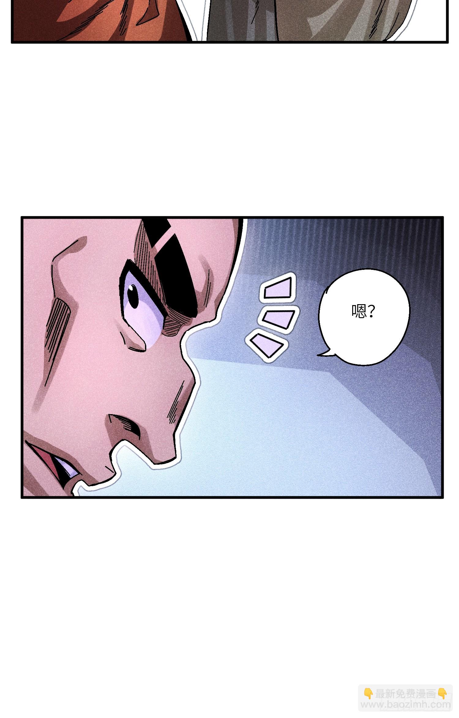 54 染毛不良少-第58话