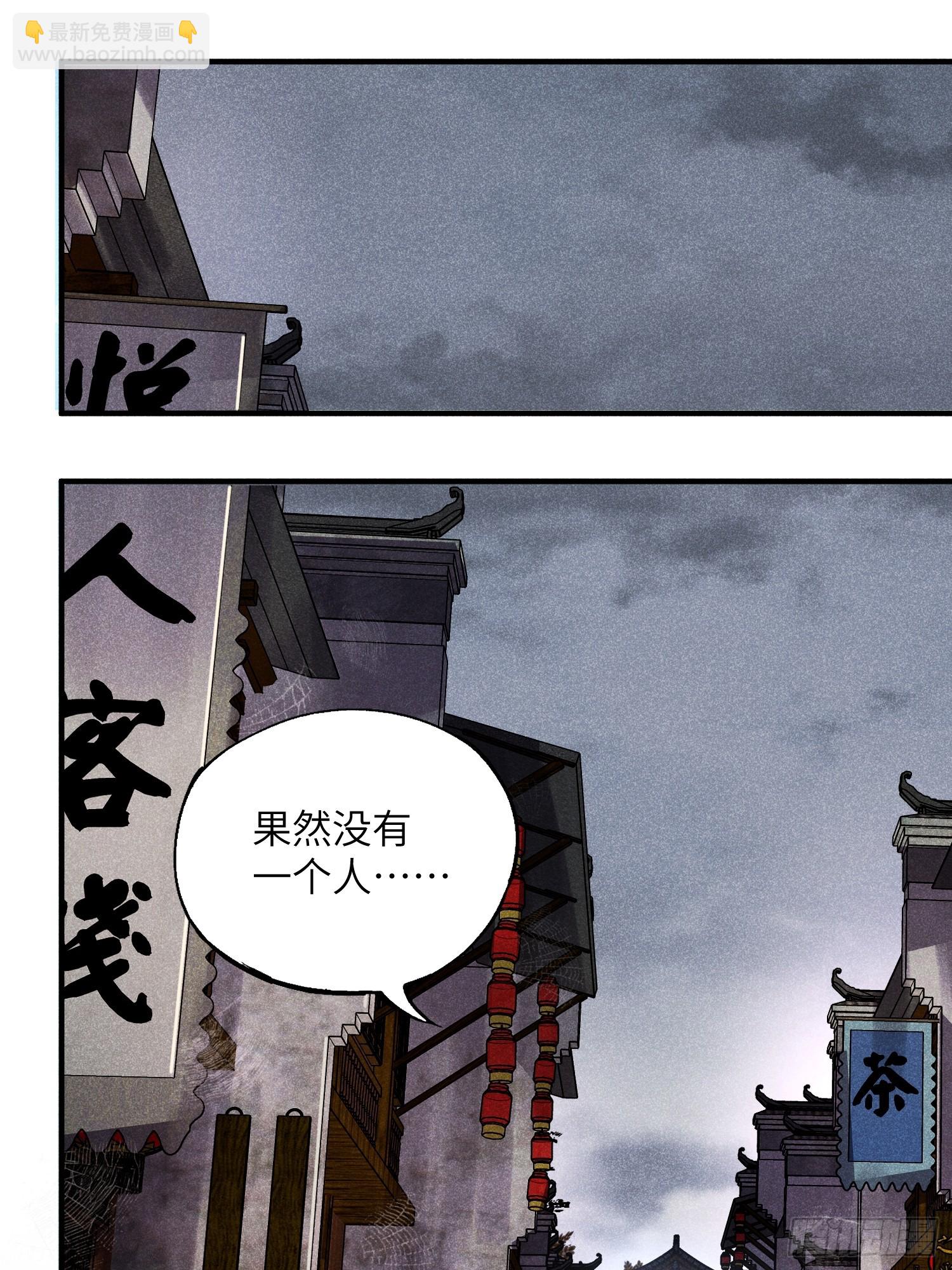 08 对不起我晕血-第10话