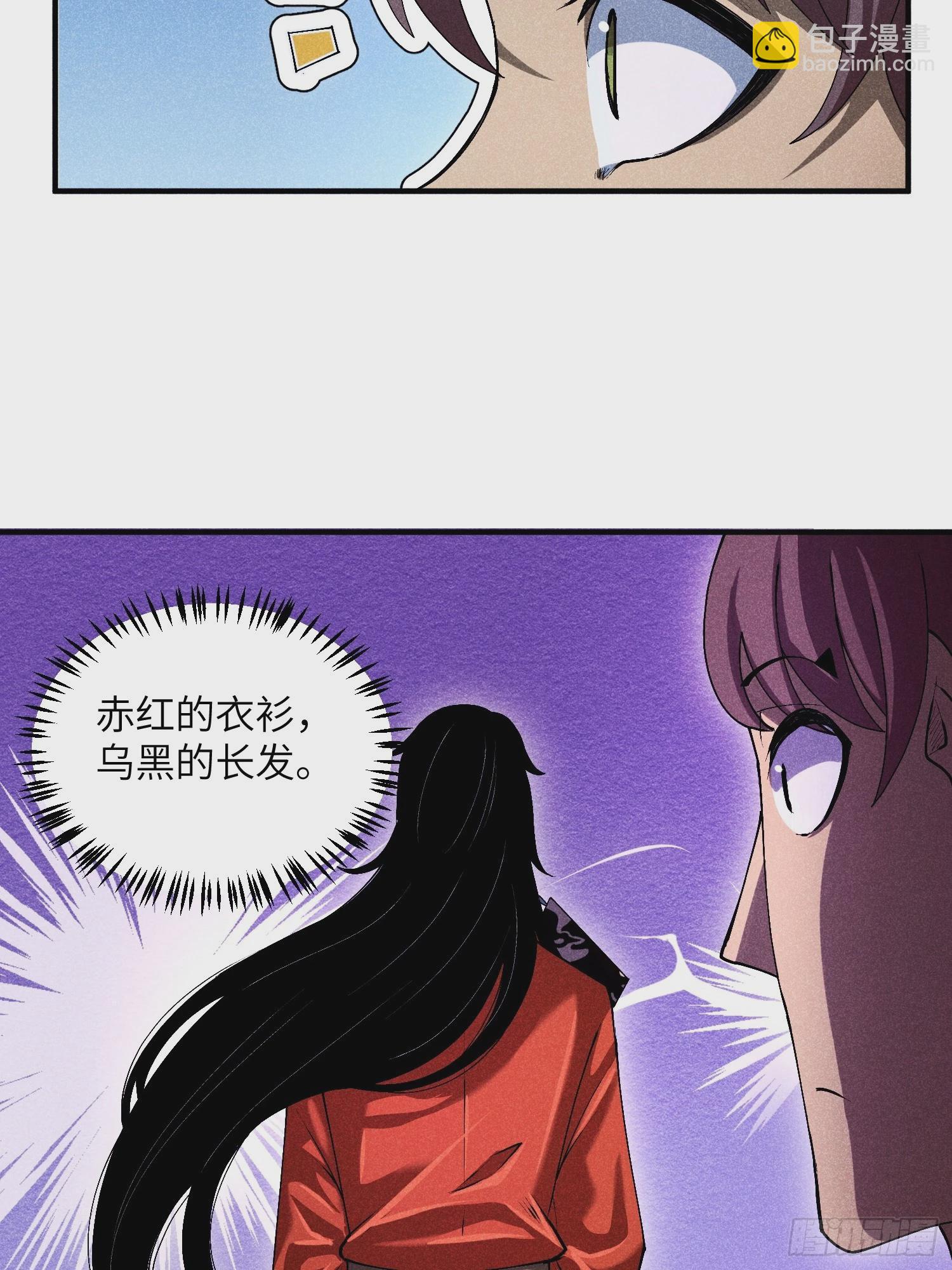 08 对不起我晕血-第10话