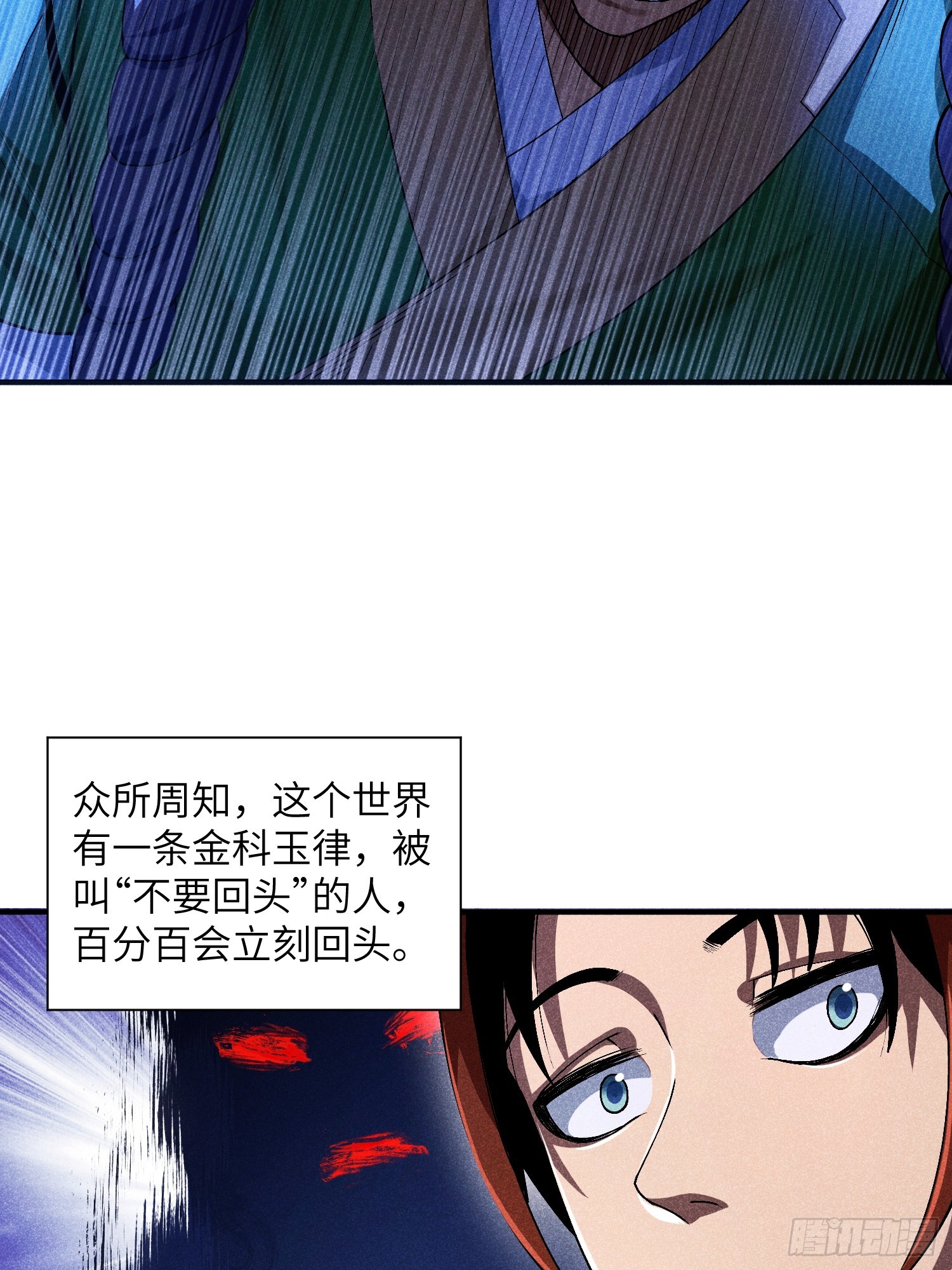 08 对不起我晕血-第10话