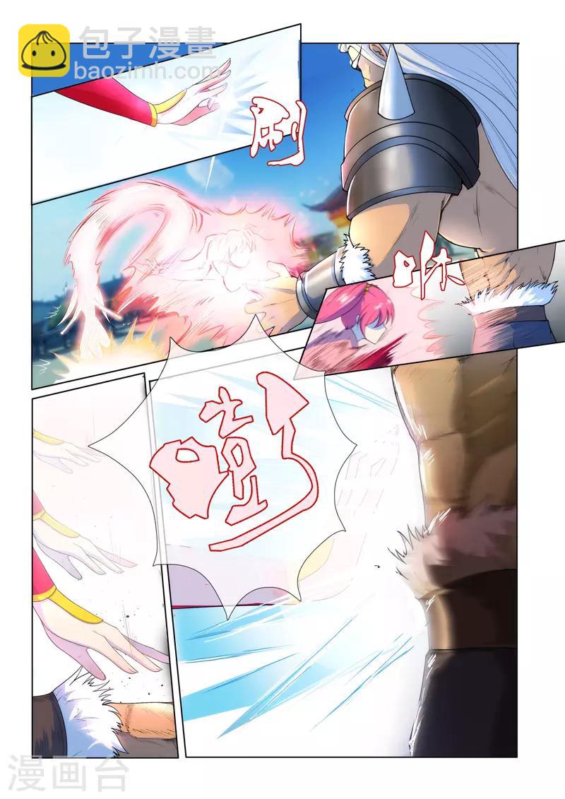 第2话 苏小小-第2话