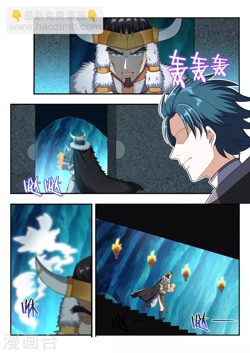 第114话 玉玺之秘-第114话