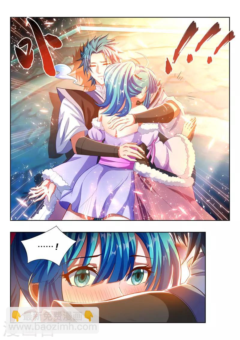 第116话 取暖-第116话