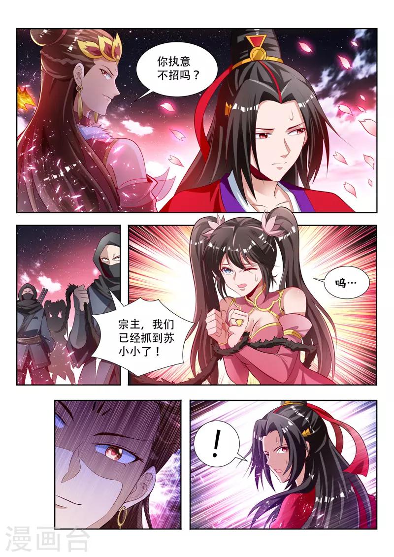 第130话 瓮中捉鳖-第130话