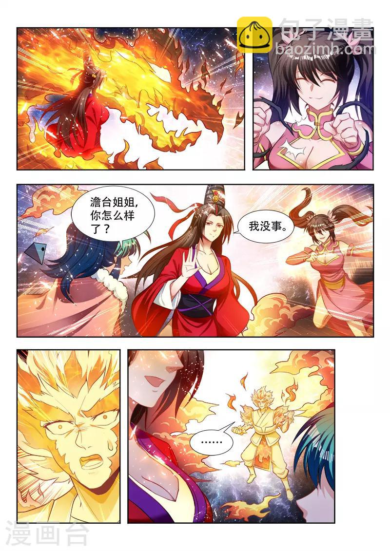 第130话 瓮中捉鳖-第130话