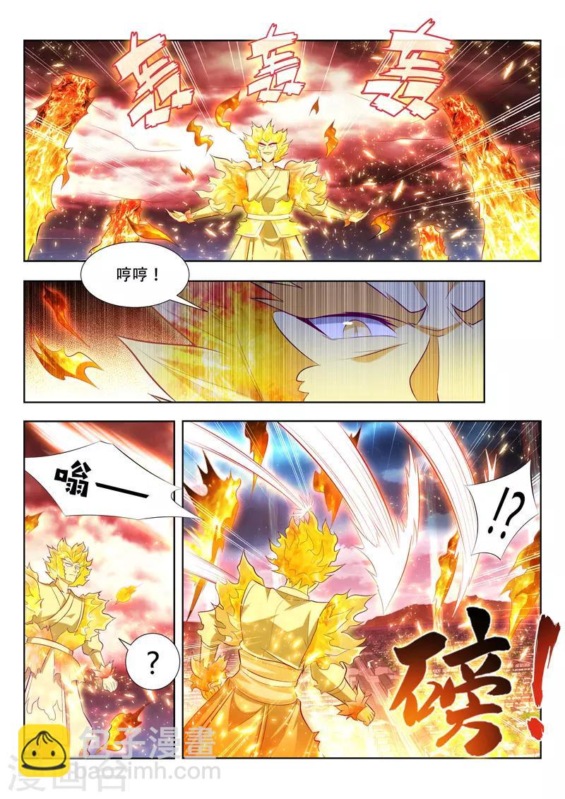 第130话 瓮中捉鳖-第130话
