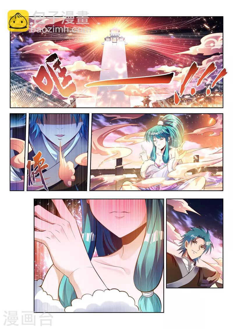 第136话 新主神-第136话
