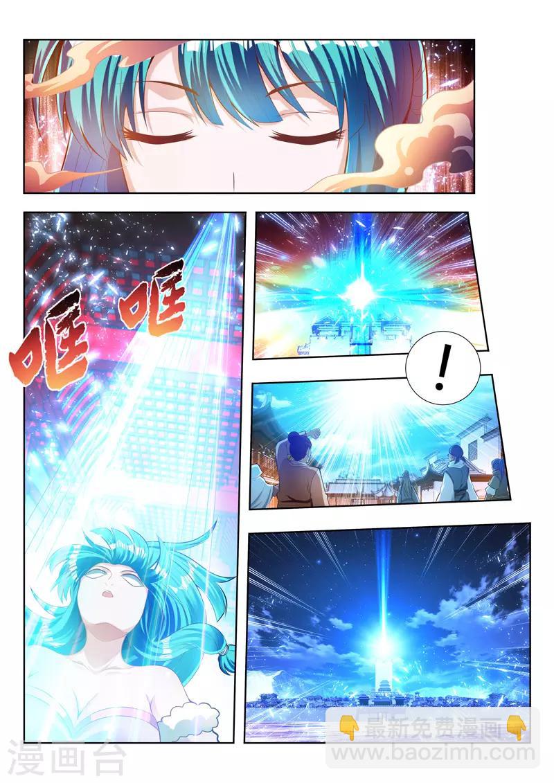 第136话 新主神-第136话