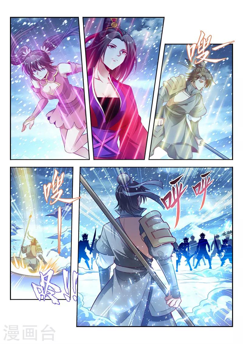 第140话 决战在即-第140话