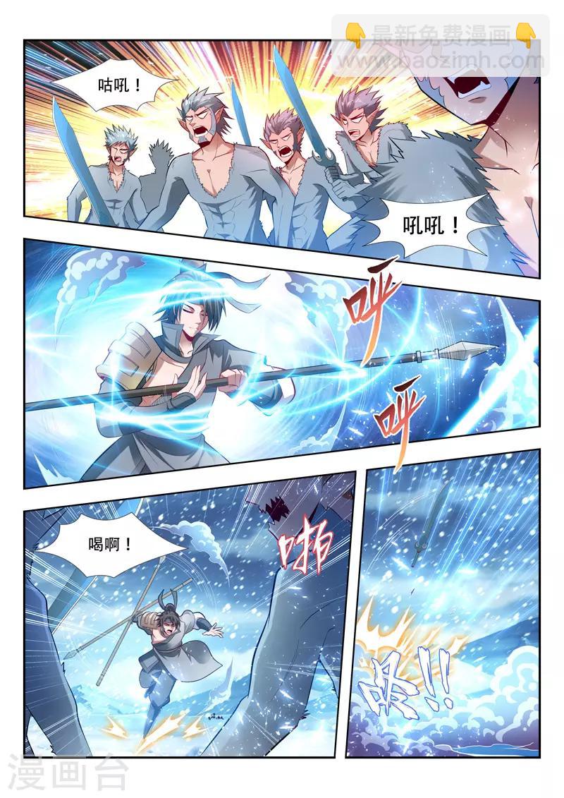 第140话 决战在即-第140话