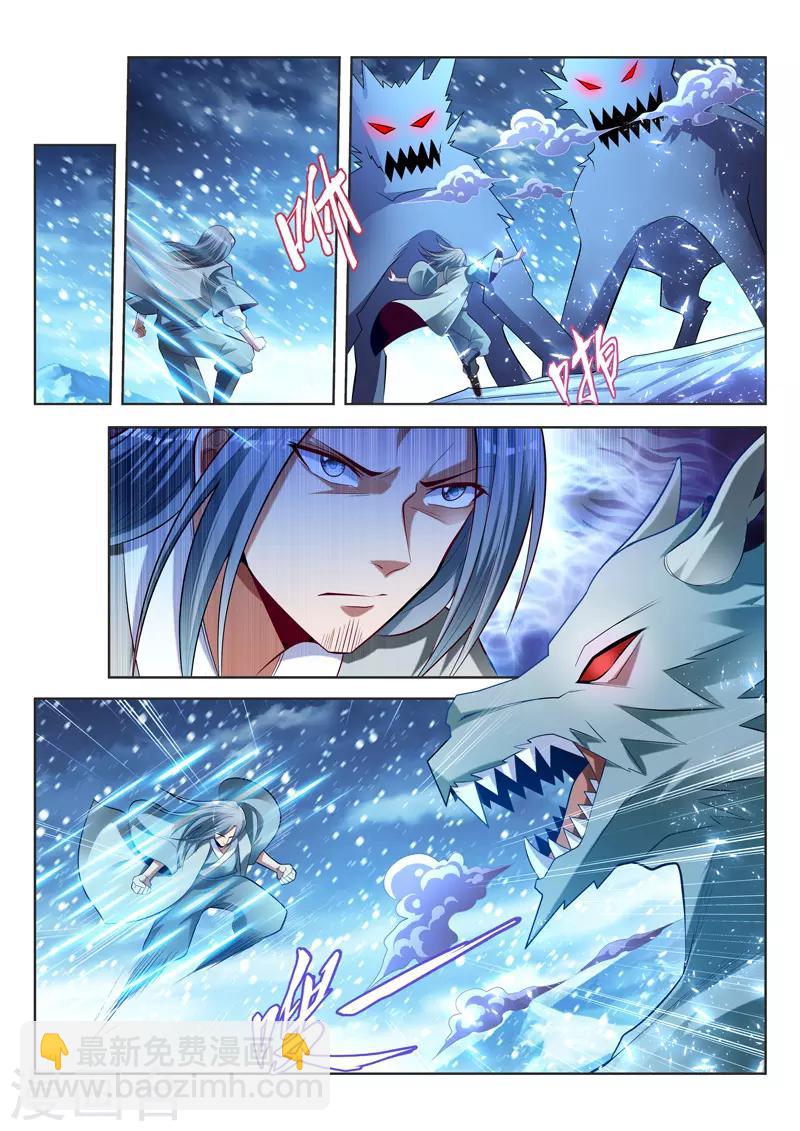第140话 决战在即-第140话