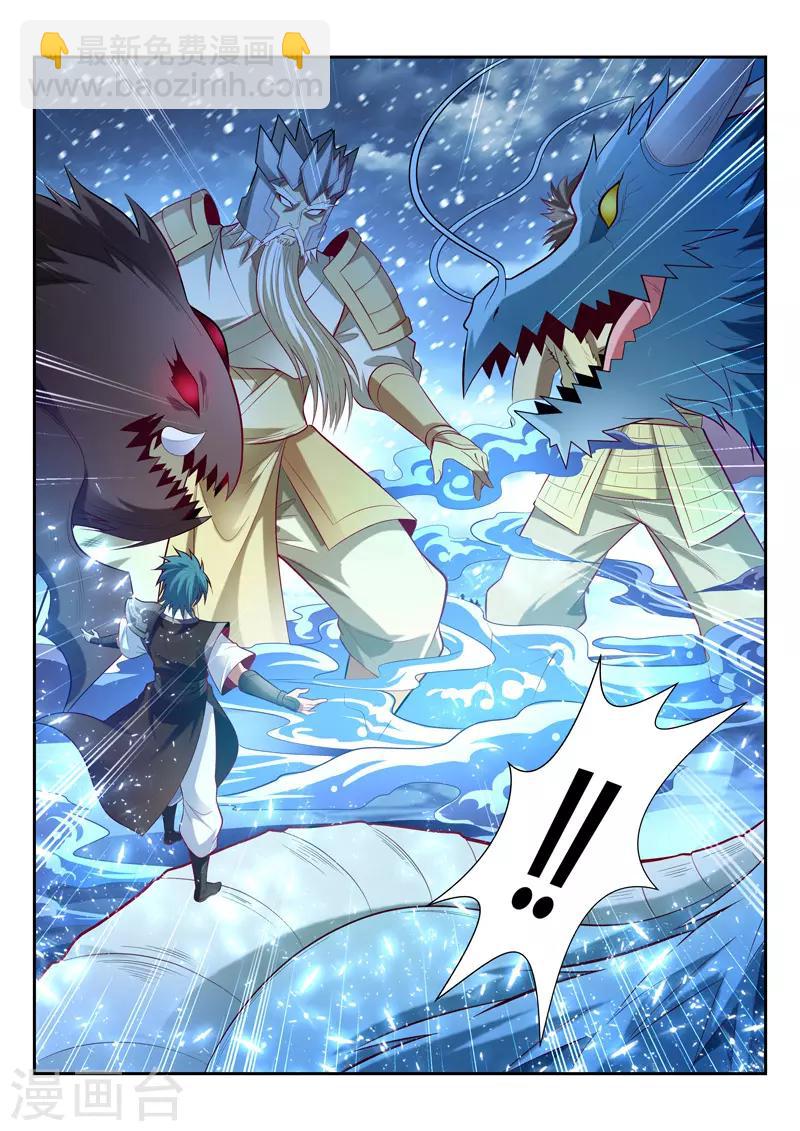 第140话 决战在即-第140话