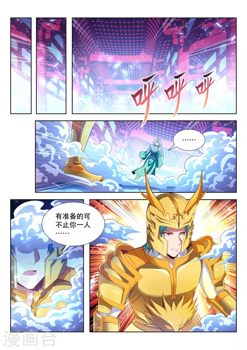 第142话 交战-第142话