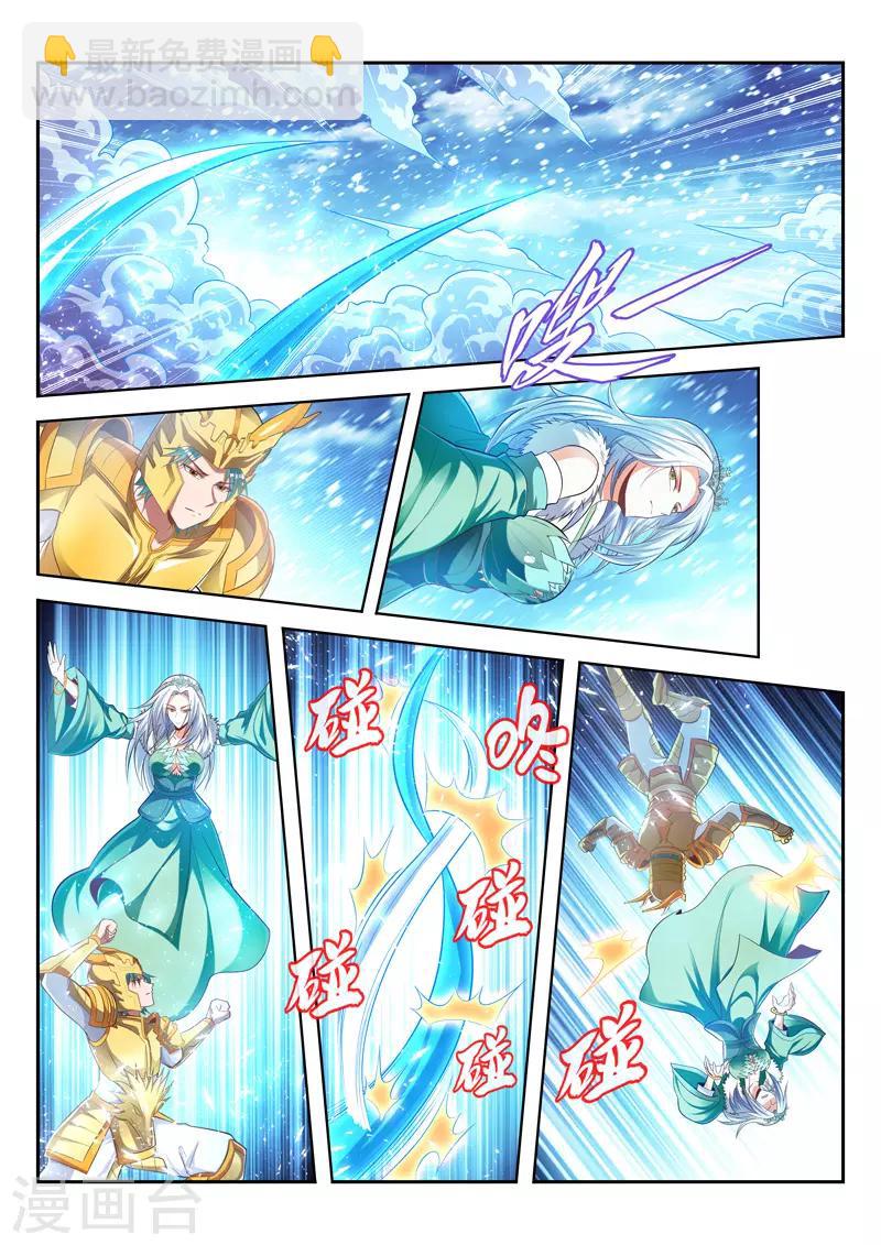 第142话 交战-第142话