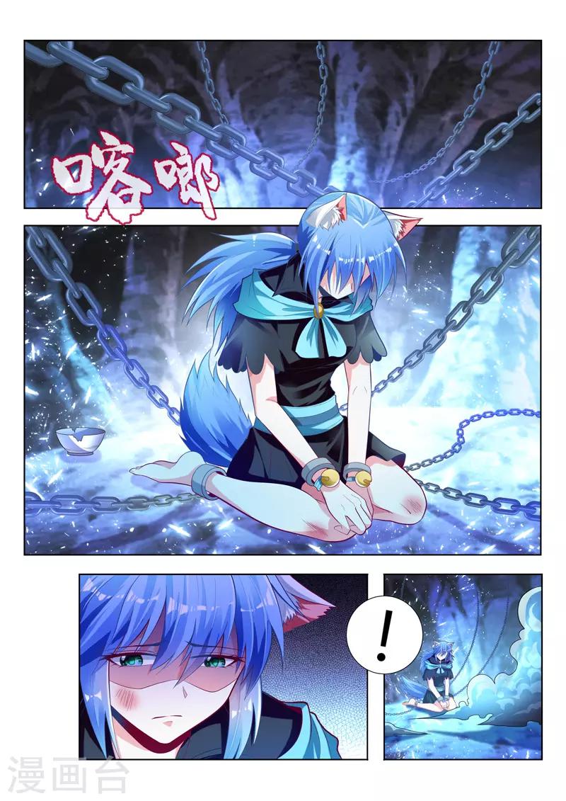 第144话 背后推手-第144话