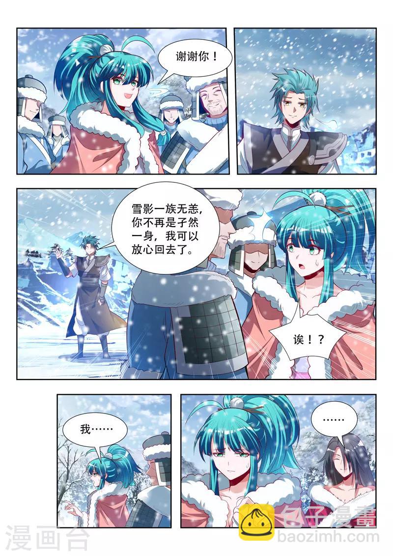 第144话 背后推手-第144话