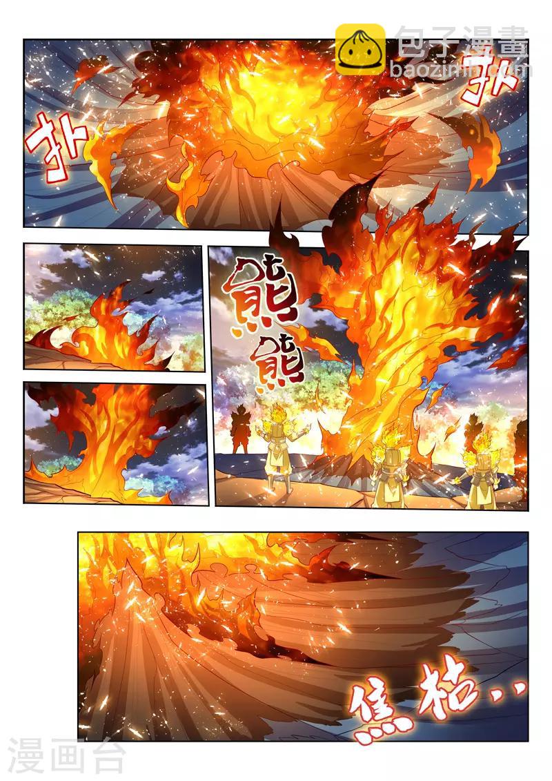 第148话 亿万分身-第148话