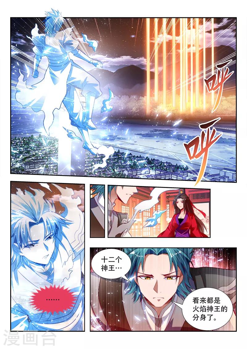 第148话 亿万分身-第148话
