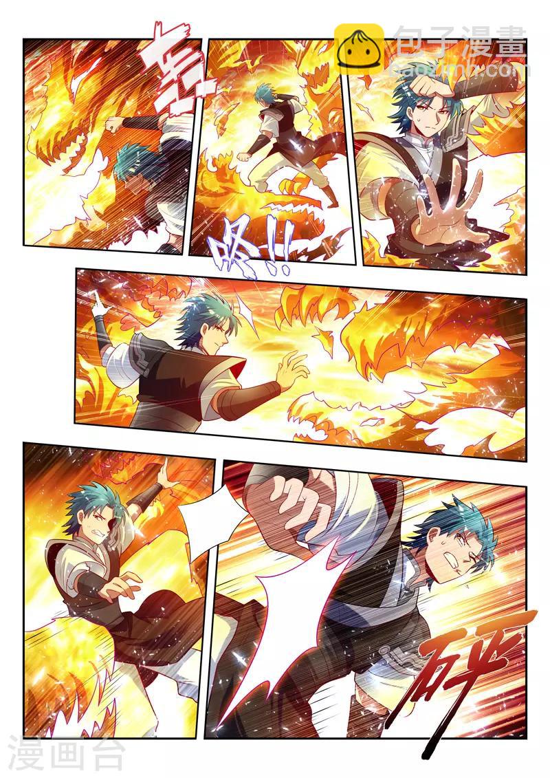 第150话 自投罗网-第150话
