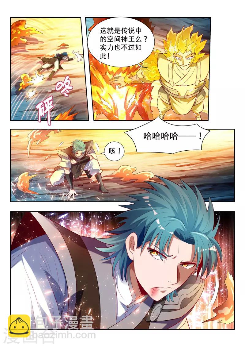 第150话 自投罗网-第150话