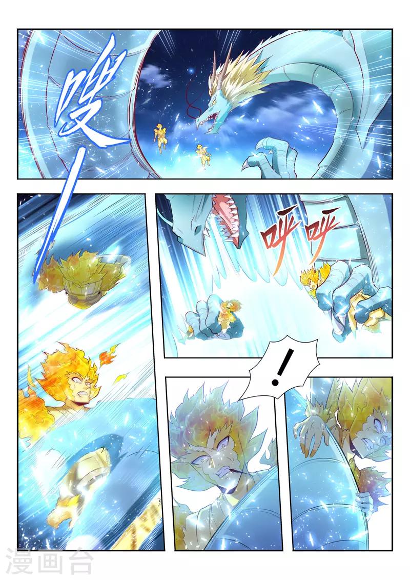 第154话 神龙受伤-第154话