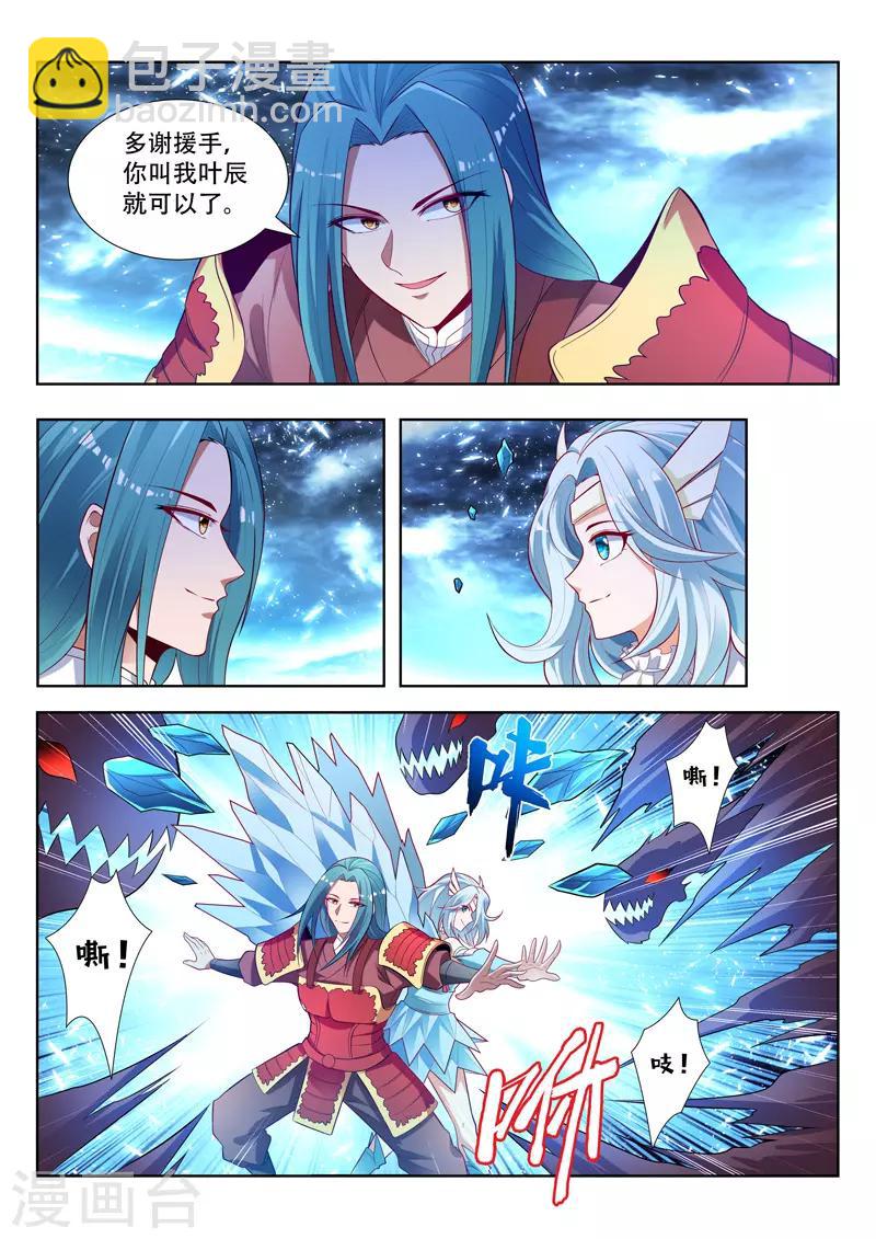 第156话 梦境世界-第156话
