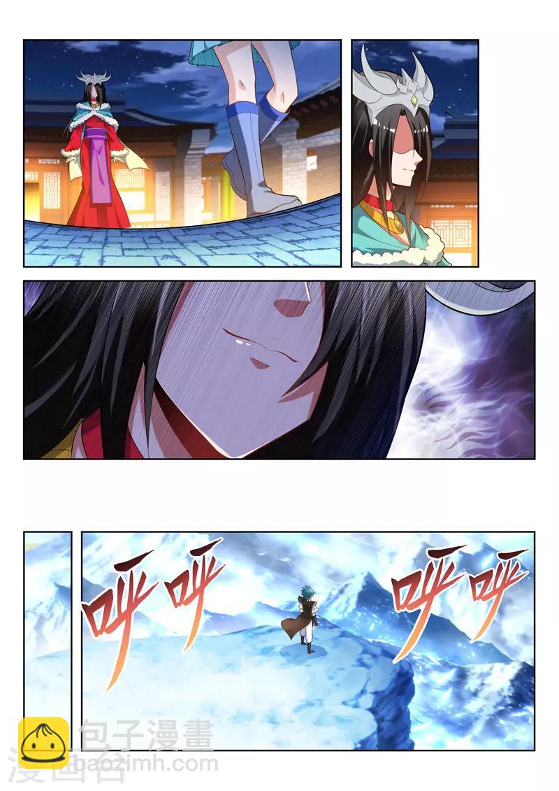 第156话 梦境世界-第156话