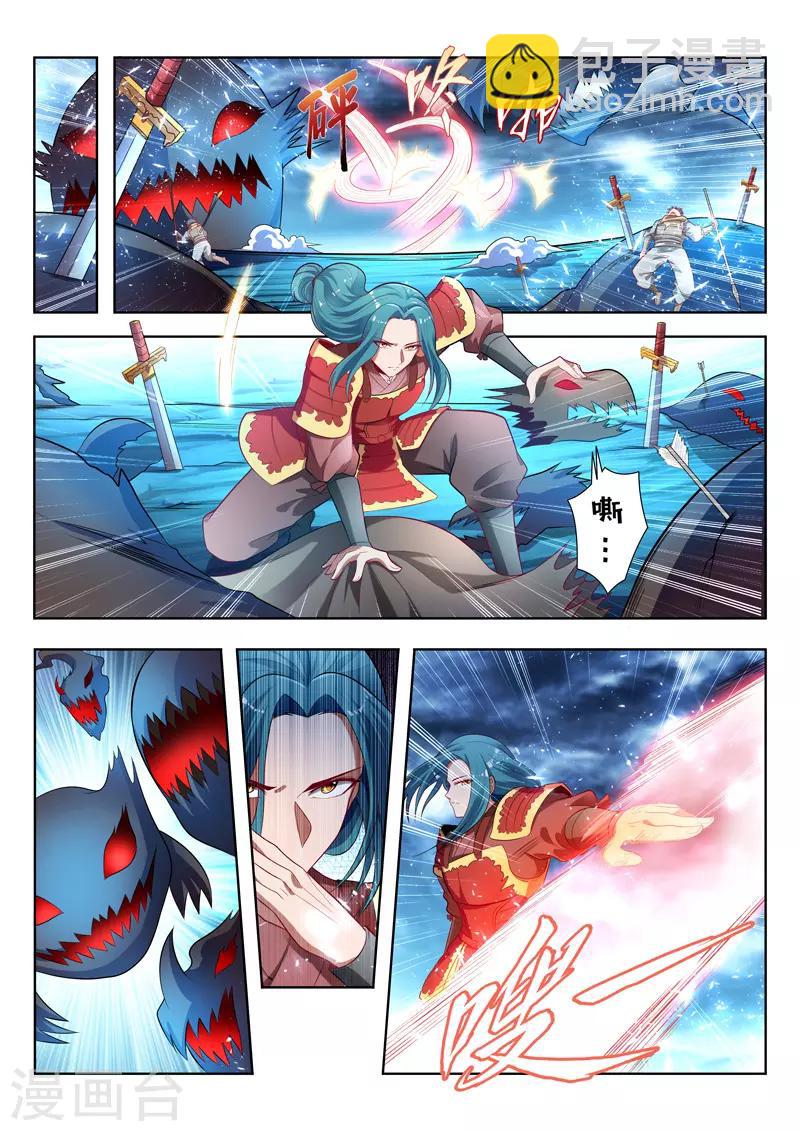 第156话 梦境世界-第156话