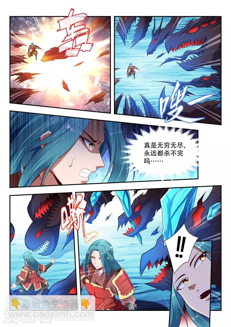 第156话 梦境世界-第156话
