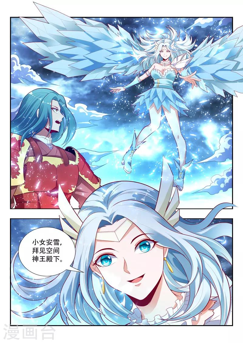第156话 梦境世界-第156话